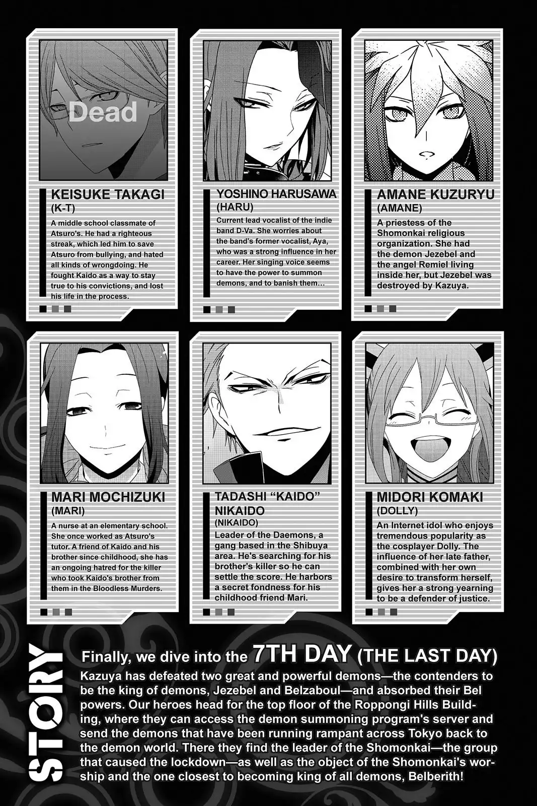 Devil Survivor Chapter 38 4